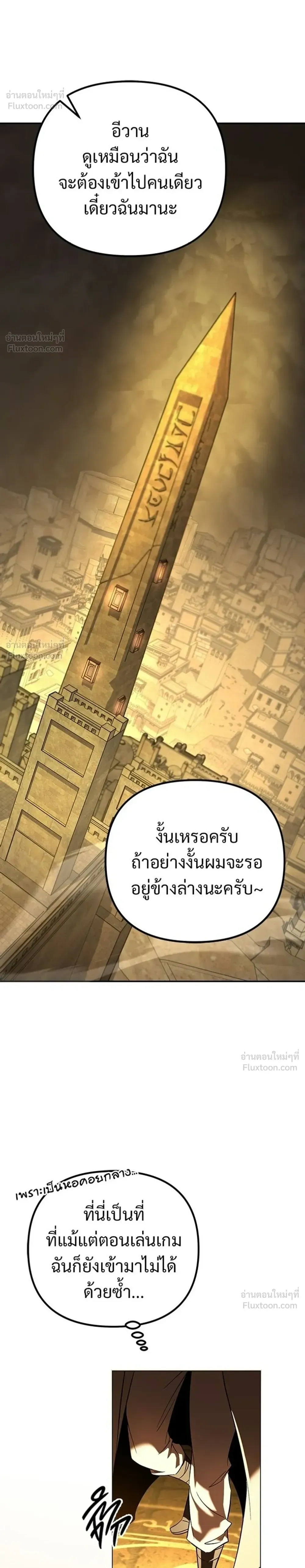 หน้าที่ 36