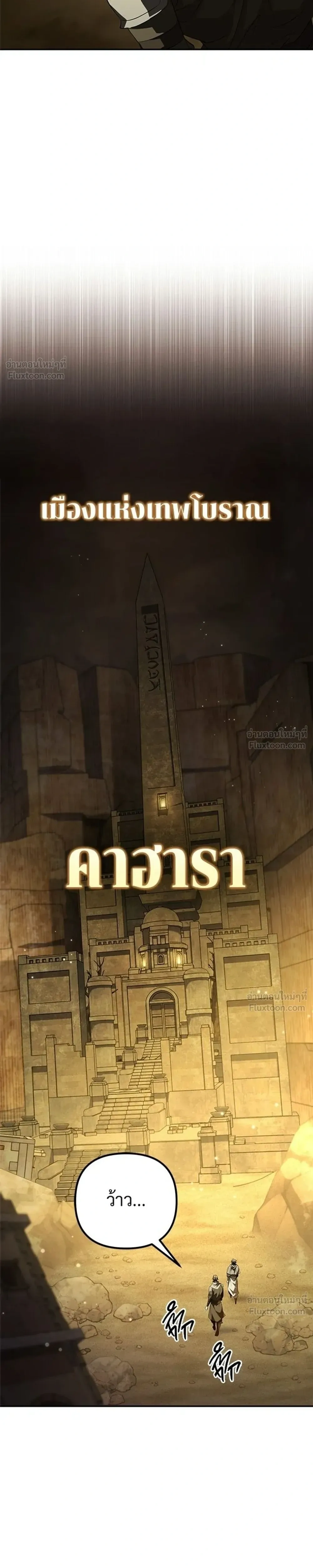 หน้าที่ 33