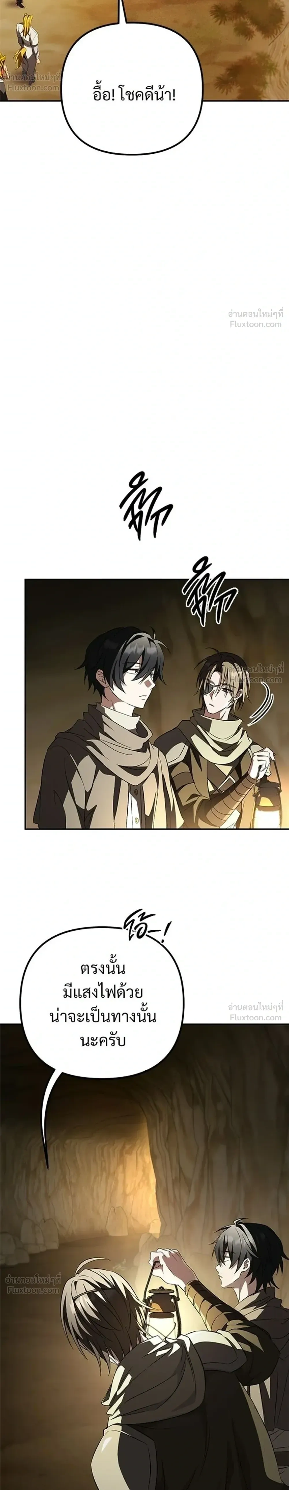 หน้าที่ 32