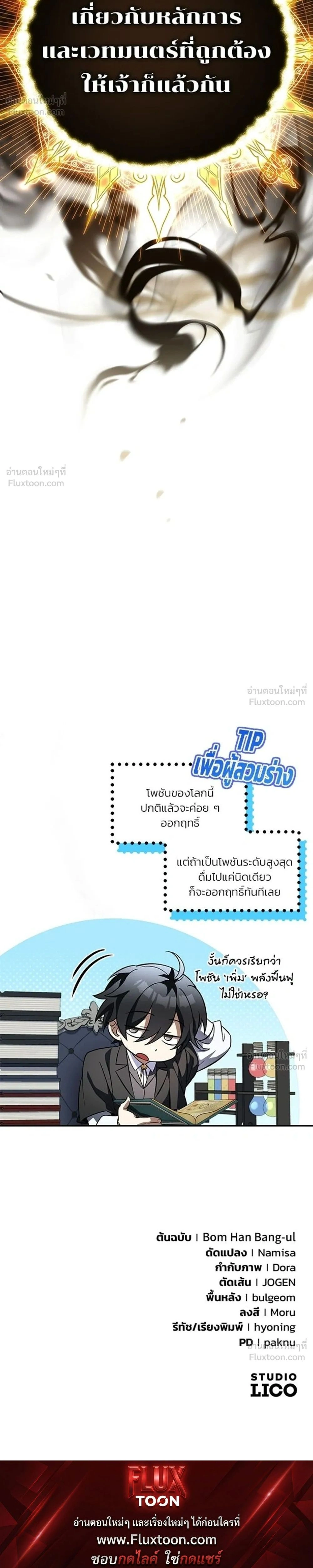 หน้าที่ 46
