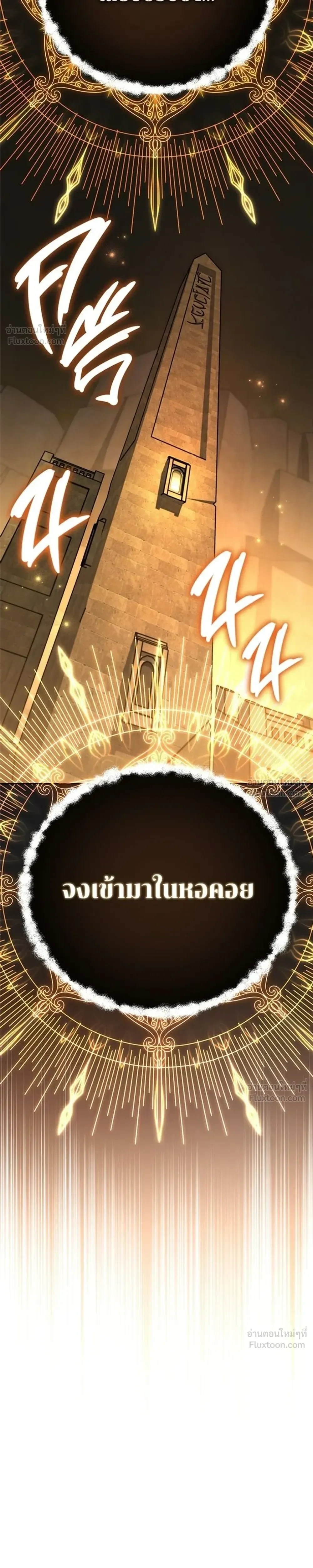 หน้าที่ 35