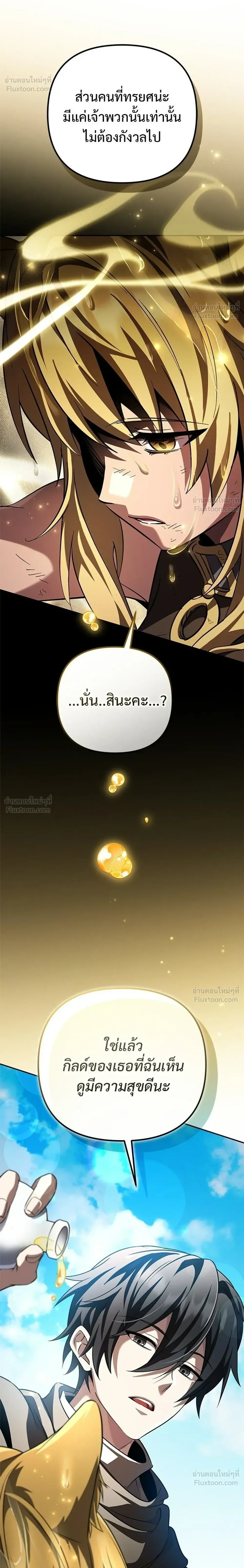 หน้าที่ 40