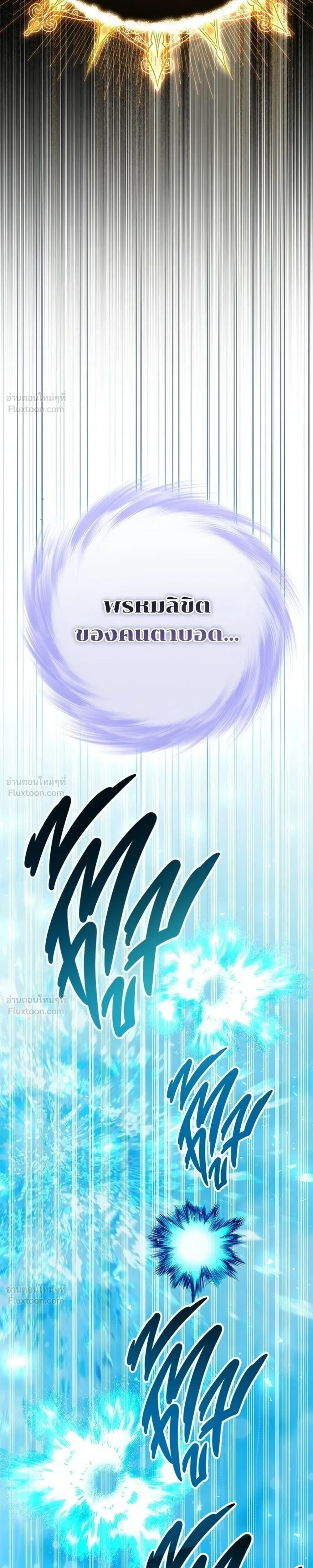 หน้าที่ 47