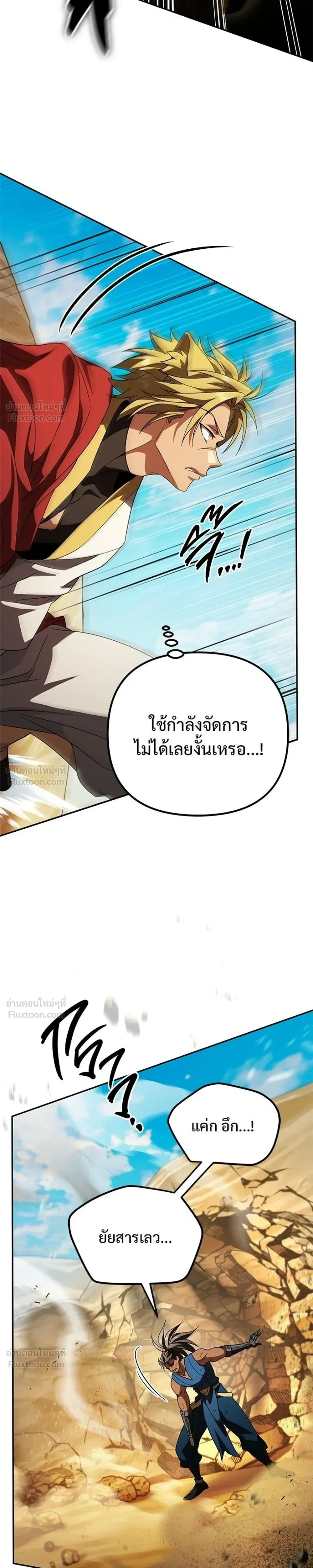 หน้าที่ 25
