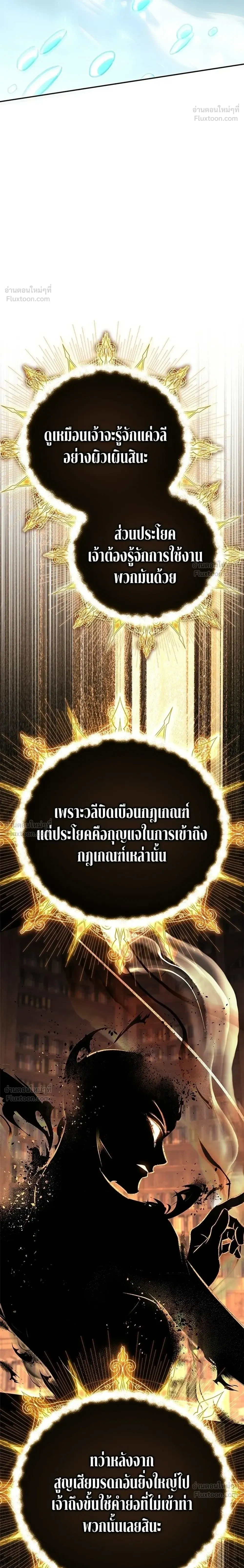 หน้าที่ 46