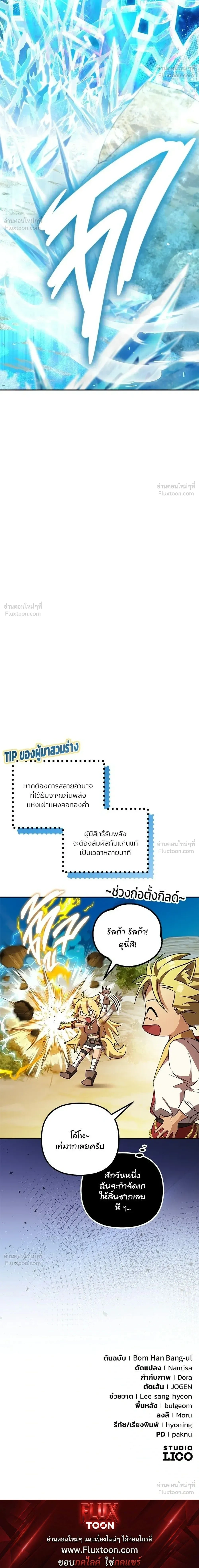 หน้าที่ 52
