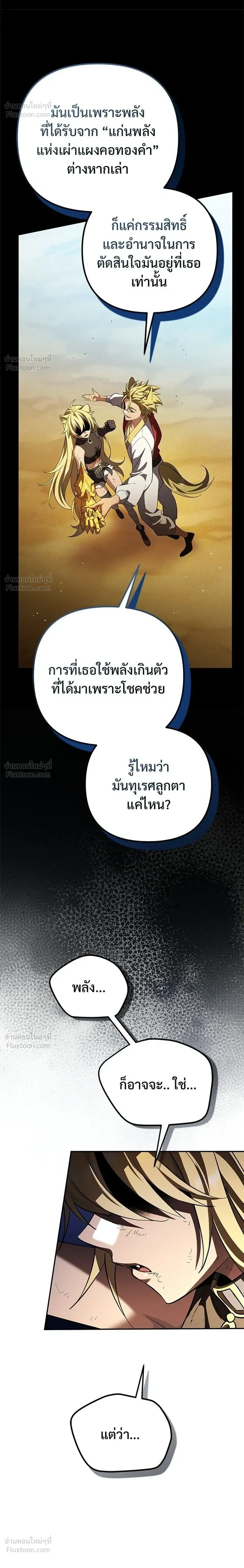หน้าที่ 30
