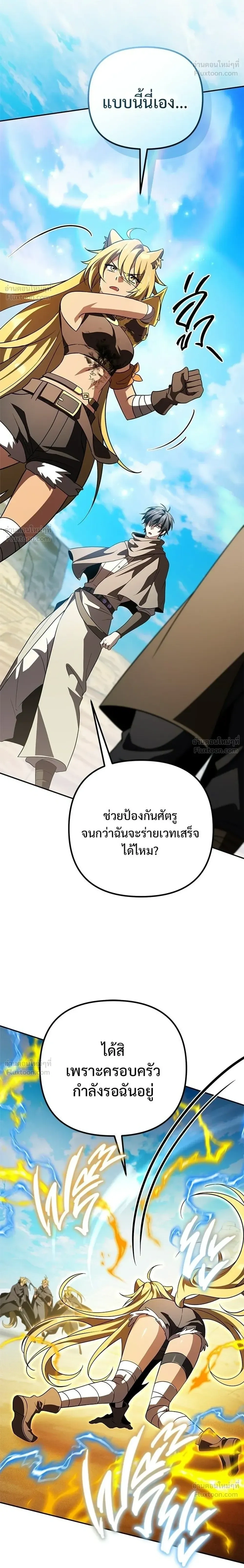 หน้าที่ 42