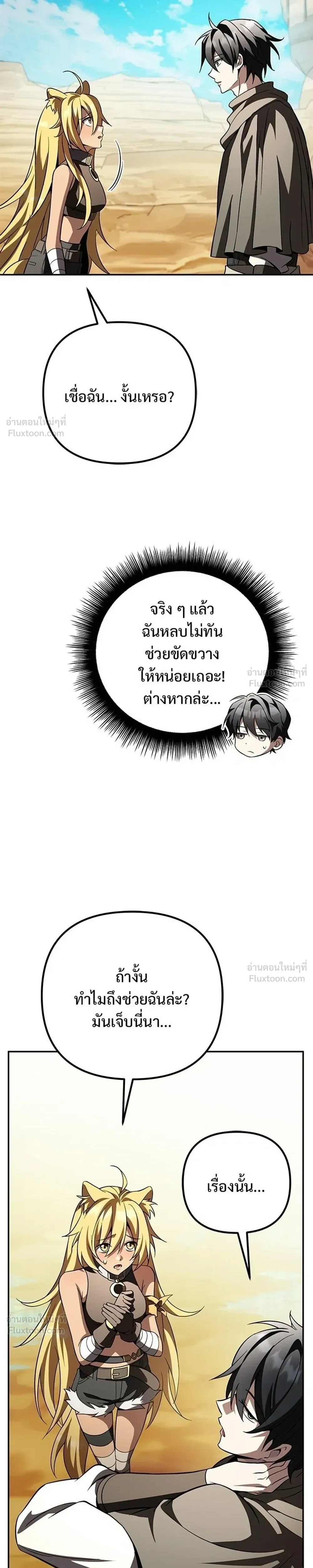 หน้าที่ 21