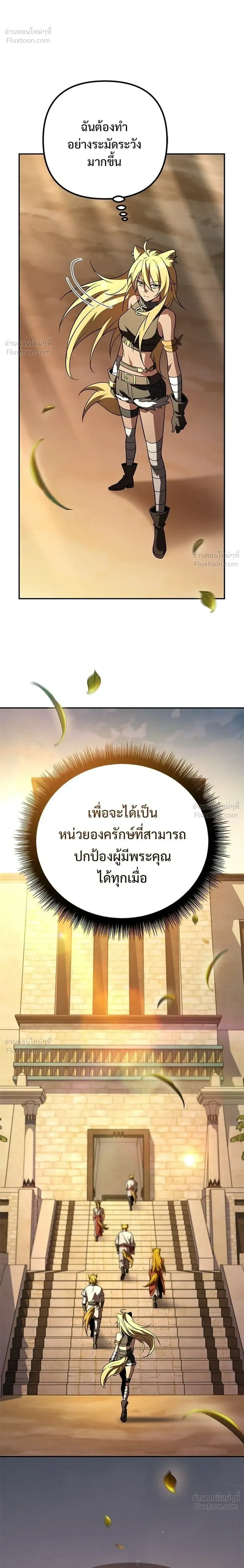หน้าที่ 34