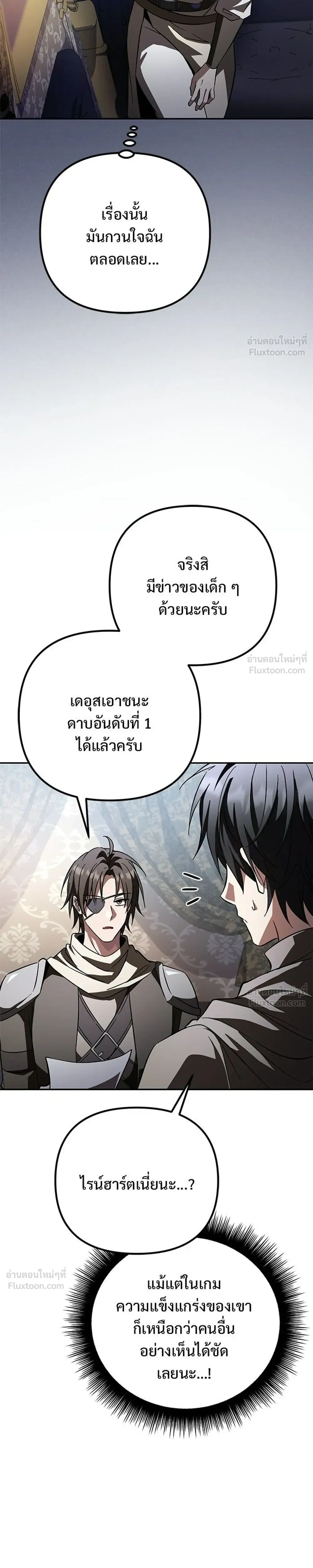 หน้าที่ 41