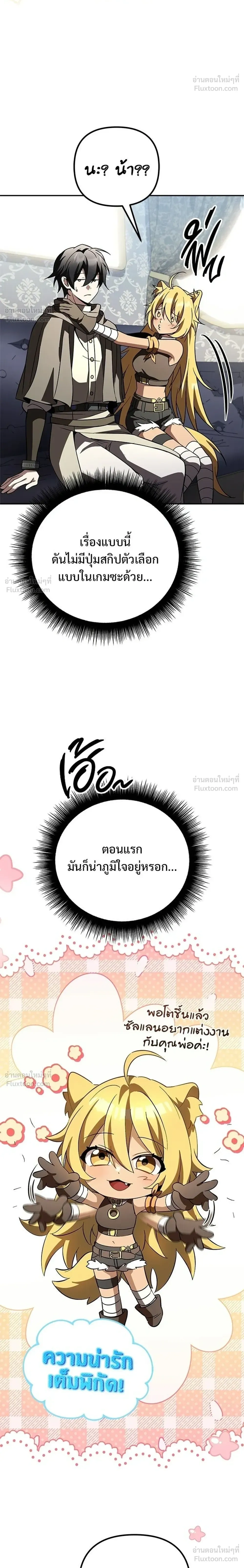 หน้าที่ 28