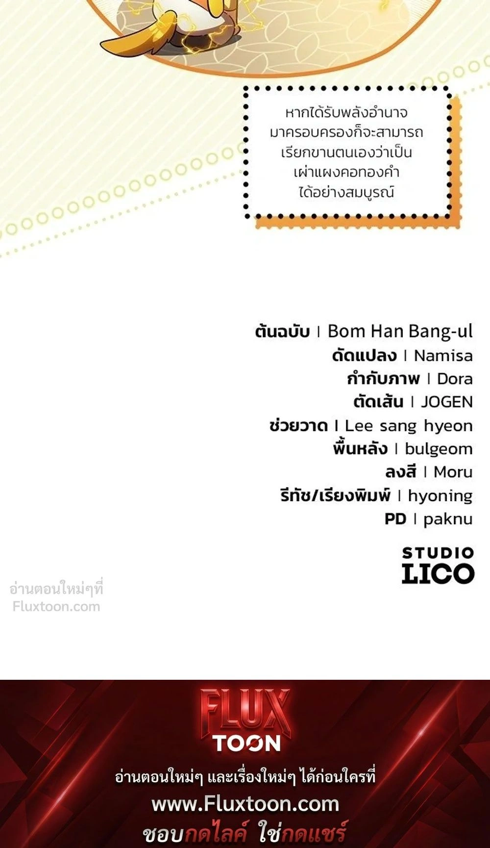 หน้าที่ 47