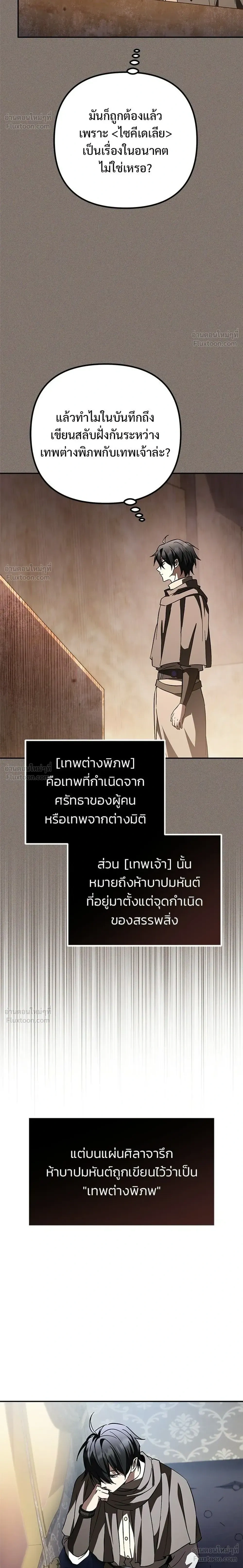 หน้าที่ 40