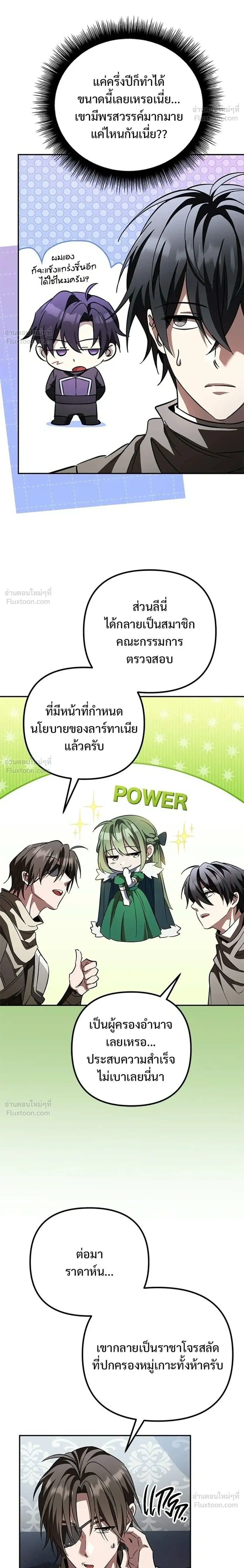 หน้าที่ 42