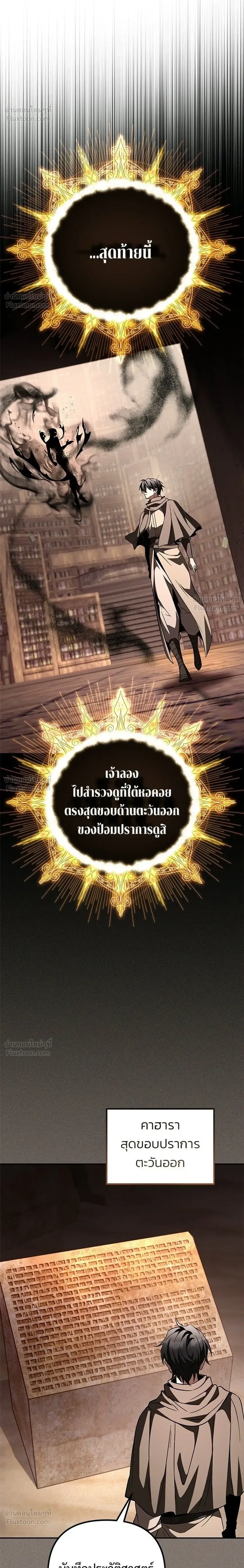 หน้าที่ 38