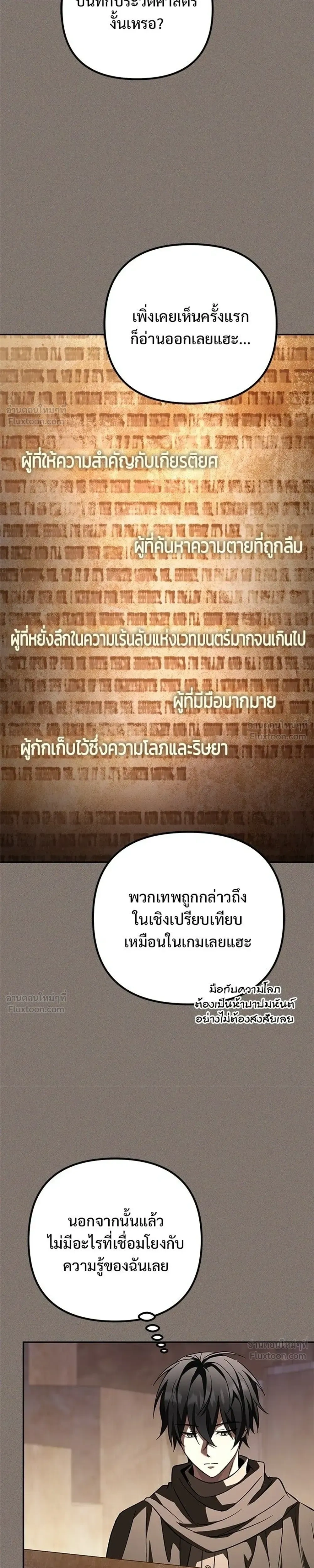 หน้าที่ 39