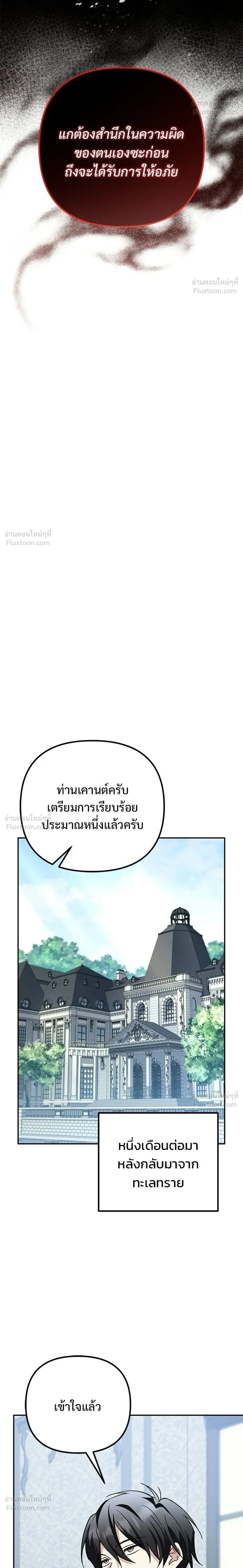 หน้าที่ 32