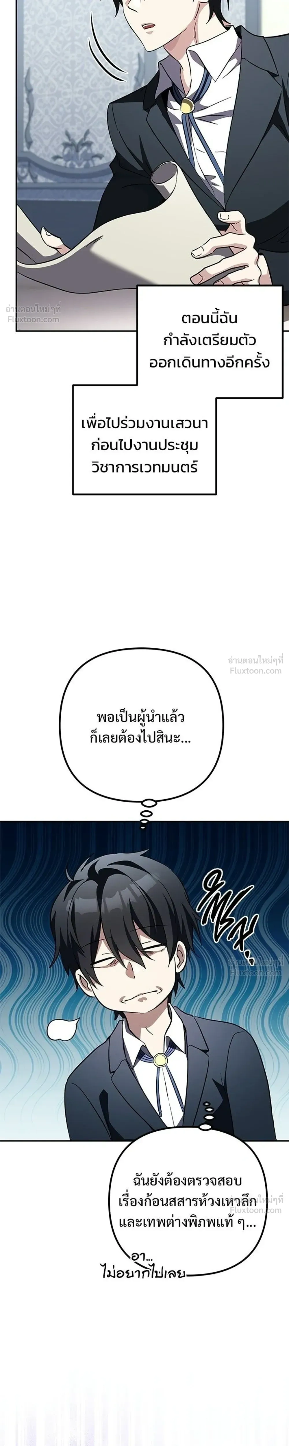 หน้าที่ 33