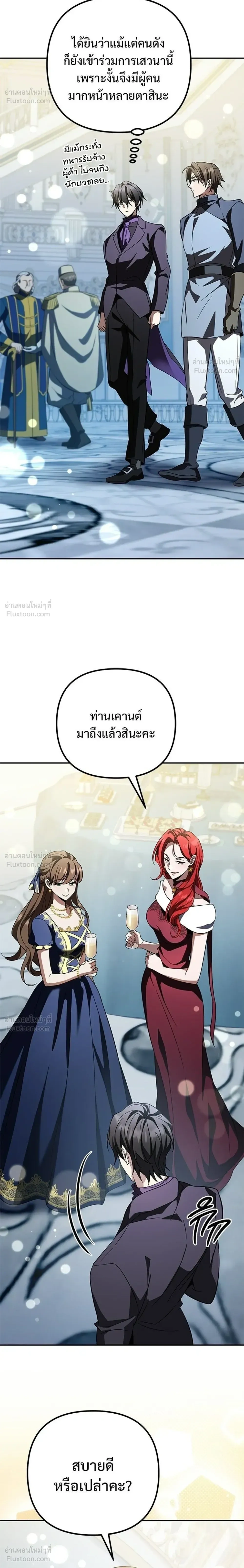 หน้าที่ 38