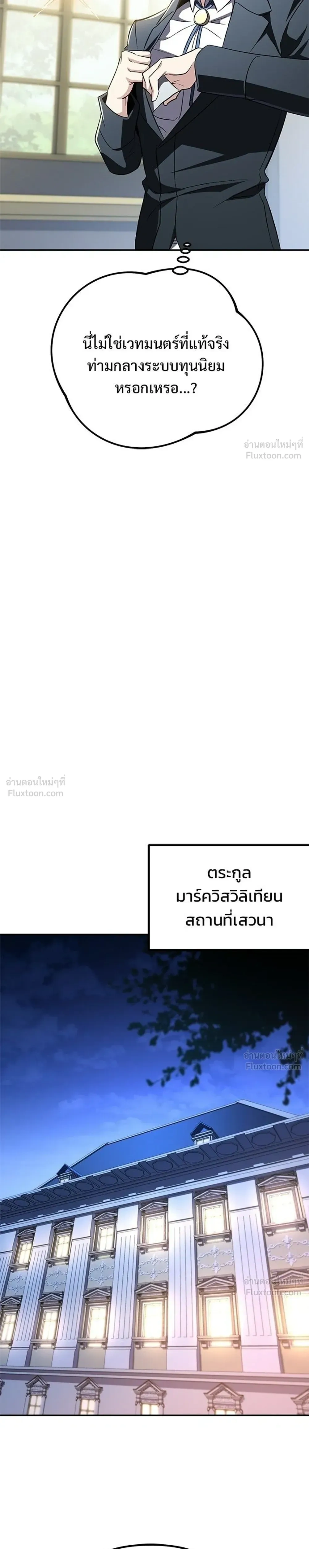 หน้าที่ 37
