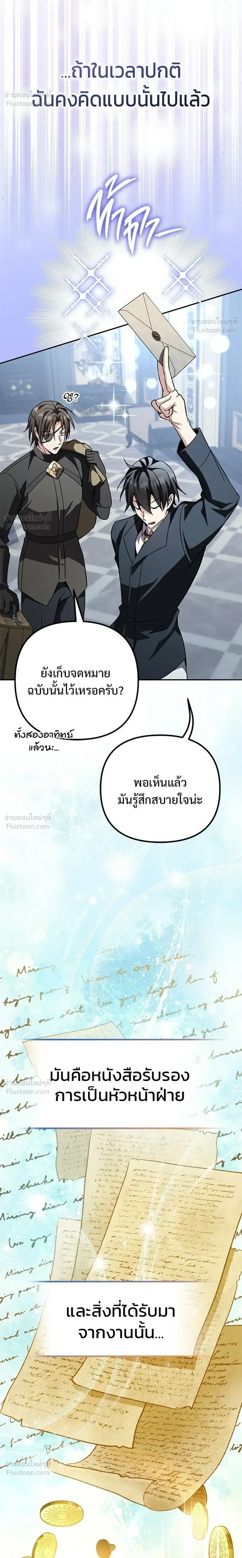 หน้าที่ 34