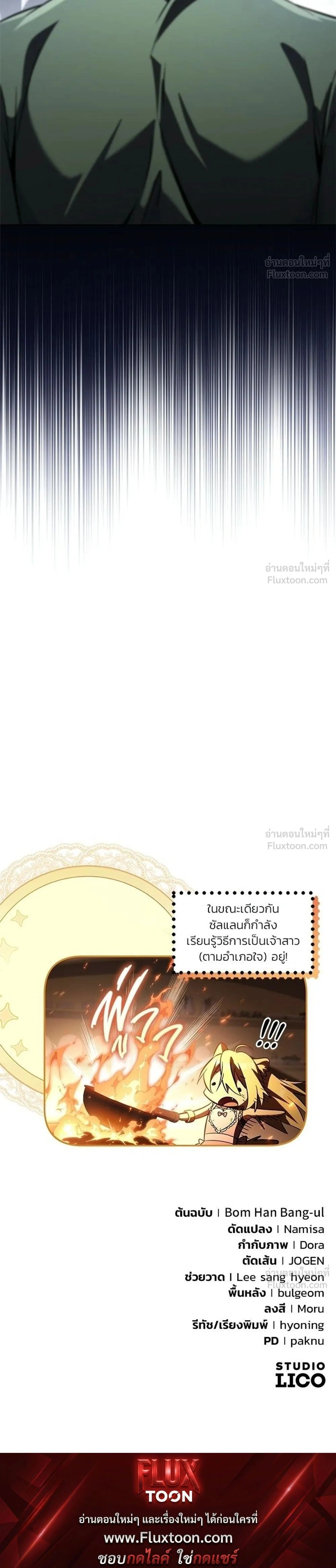 หน้าที่ 46