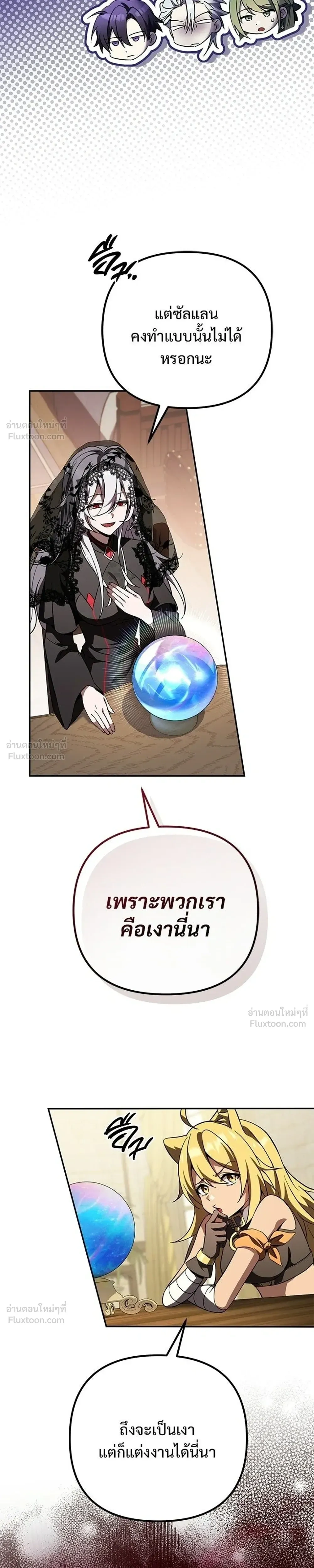 หน้าที่ 3