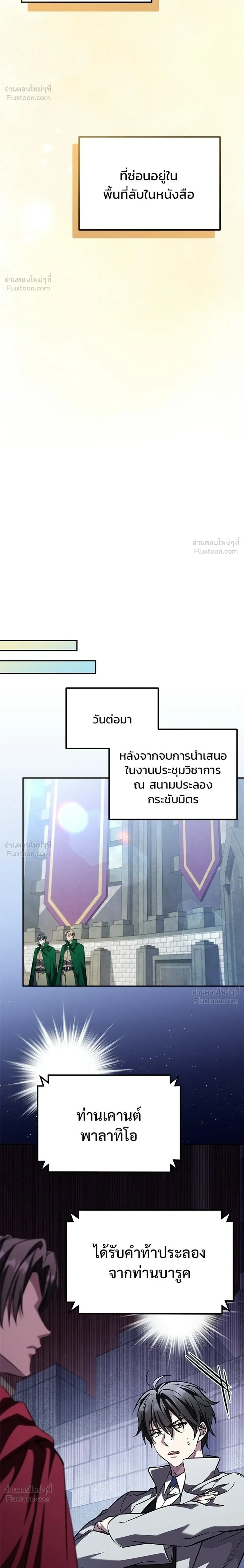 หน้าที่ 42