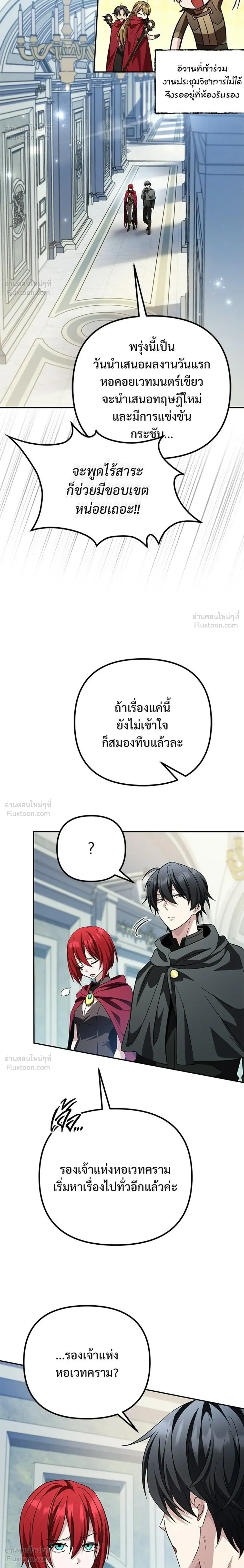 หน้าที่ 26