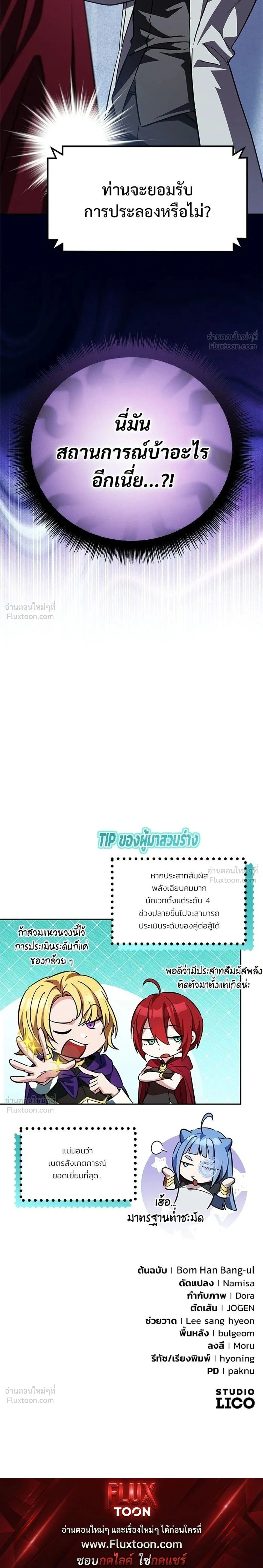 หน้าที่ 43