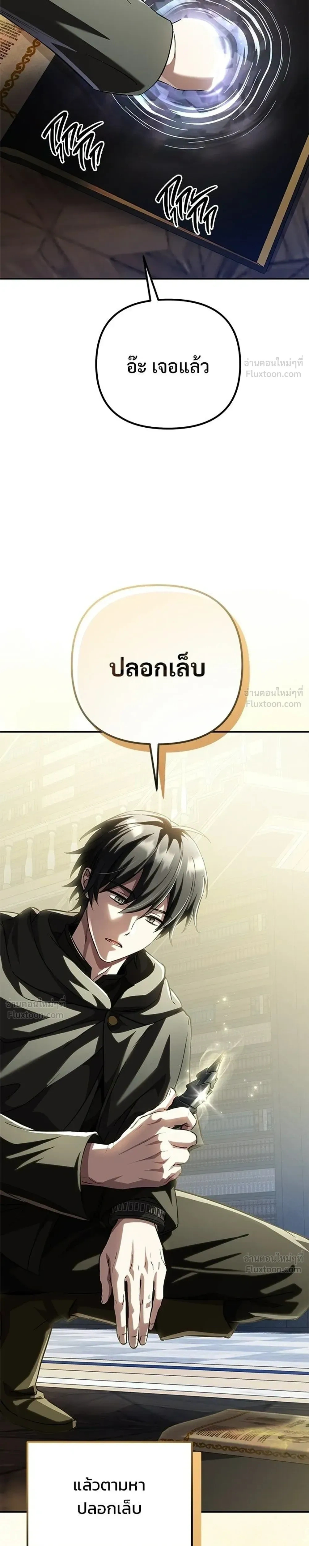 หน้าที่ 41