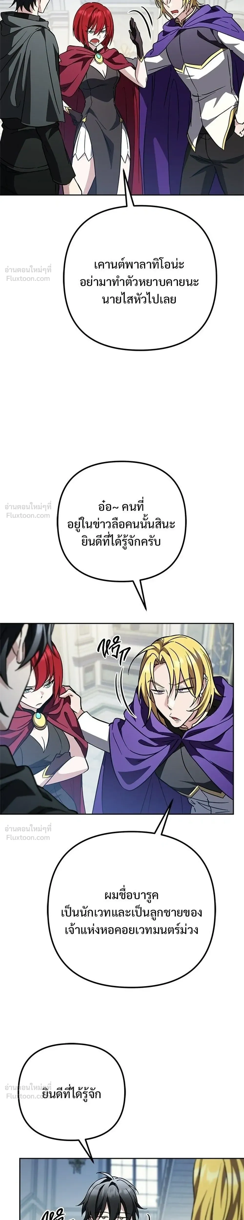 หน้าที่ 35