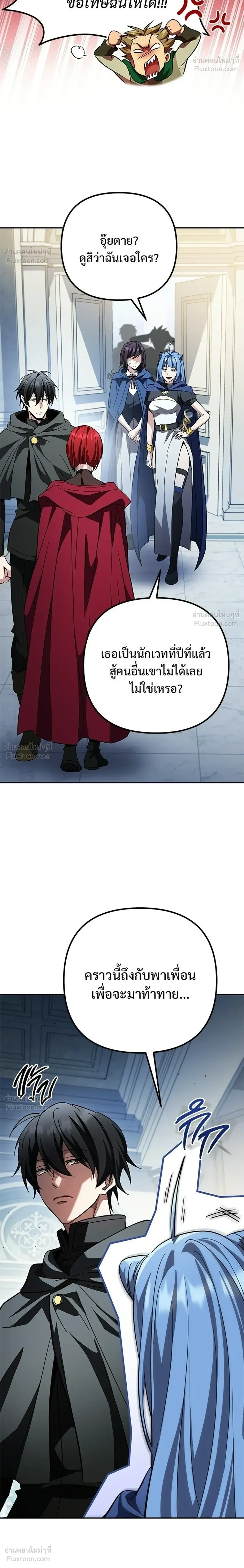 หน้าที่ 28