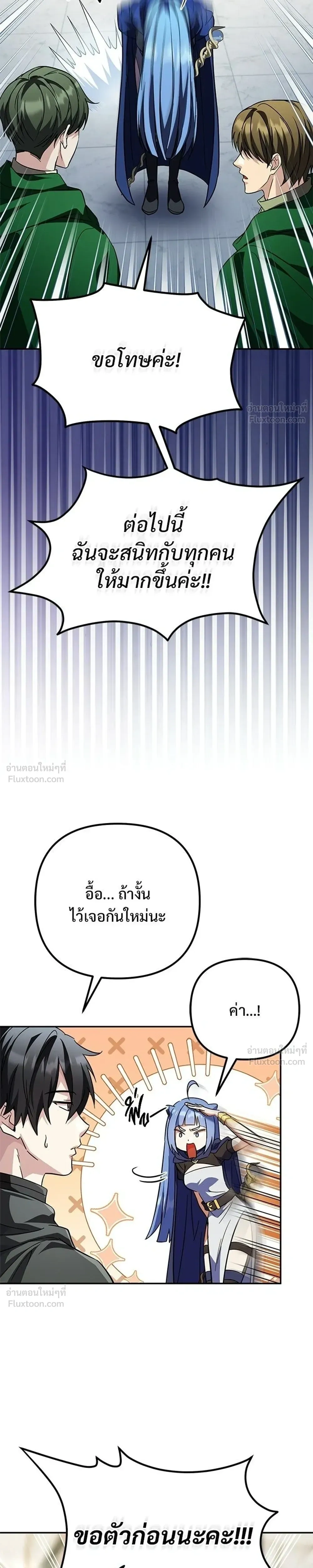 หน้าที่ 31