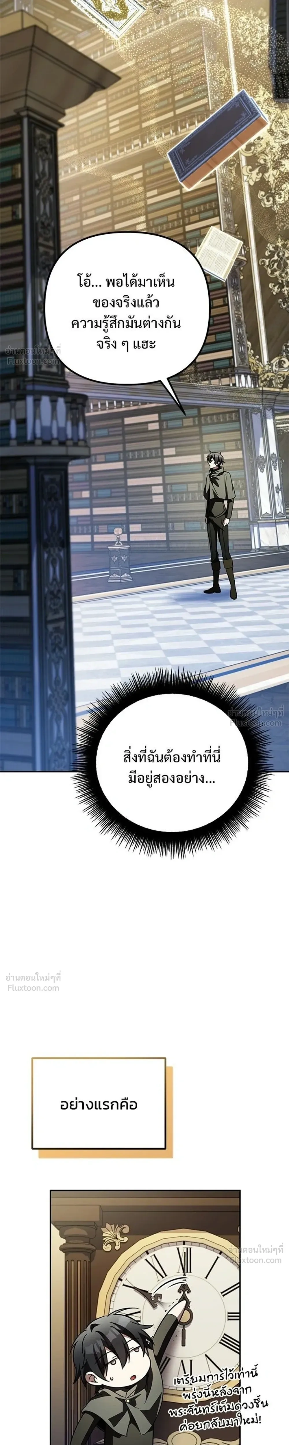 หน้าที่ 39