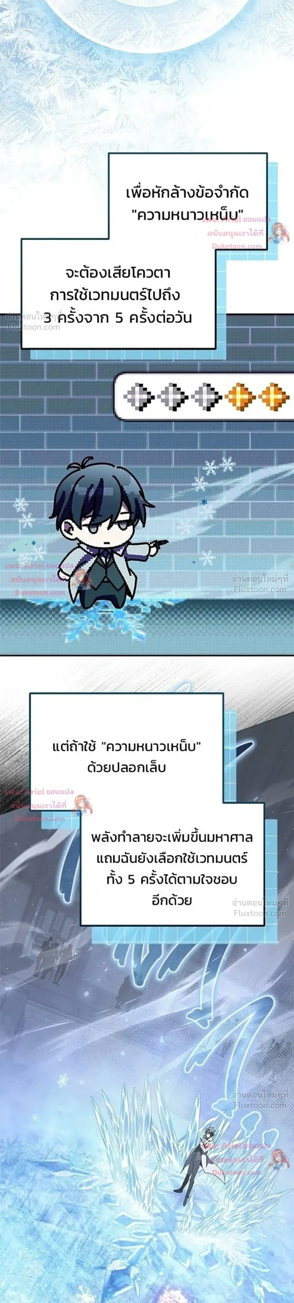 หน้าที่ 35