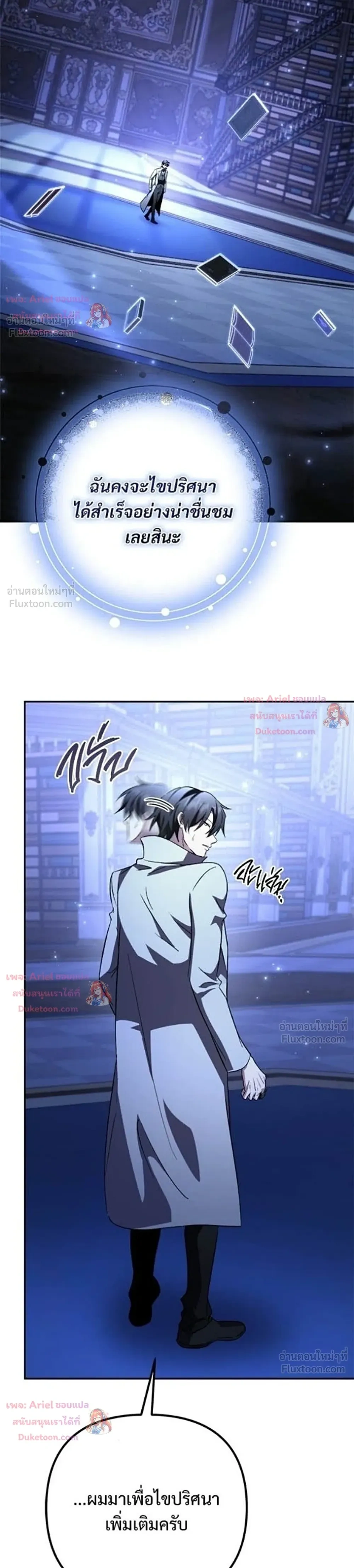 หน้าที่ 41
