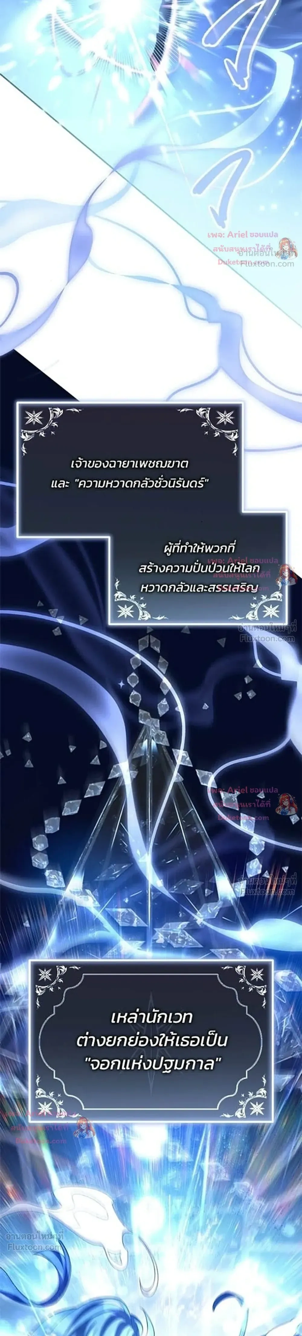 หน้าที่ 43