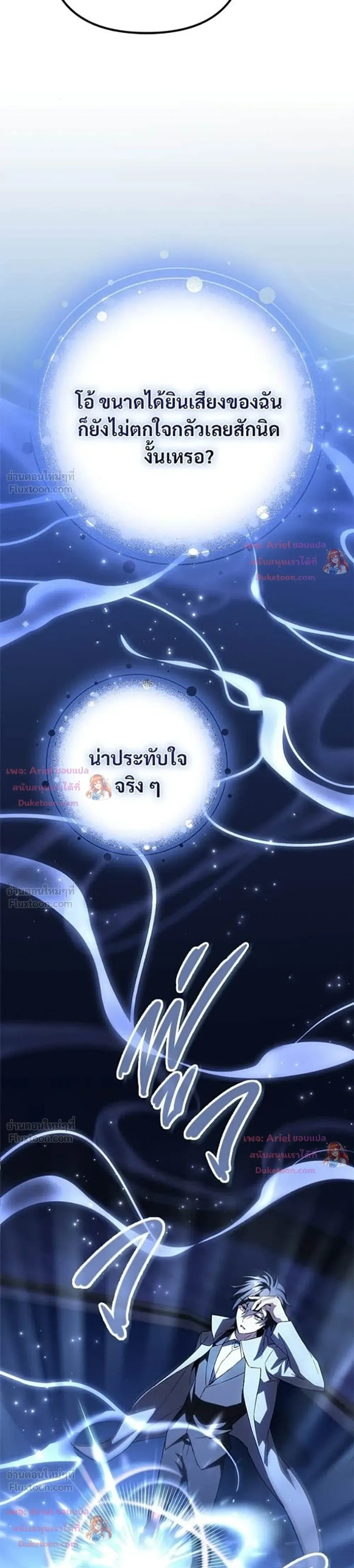 หน้าที่ 42