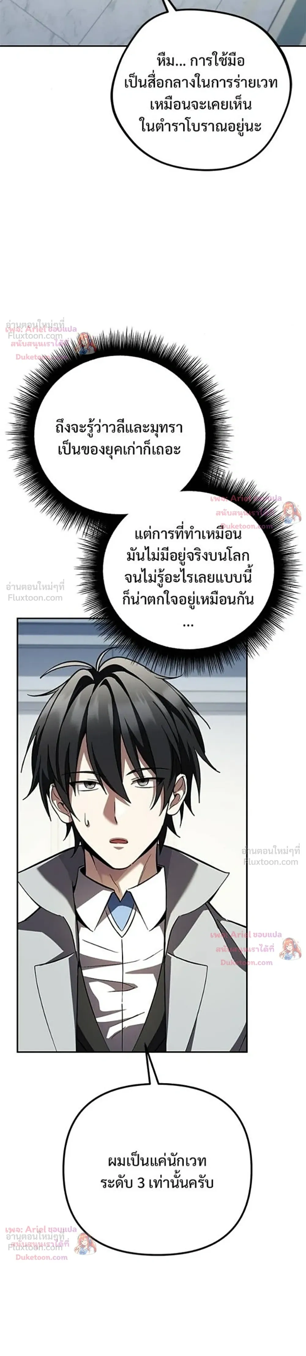 หน้าที่ 31