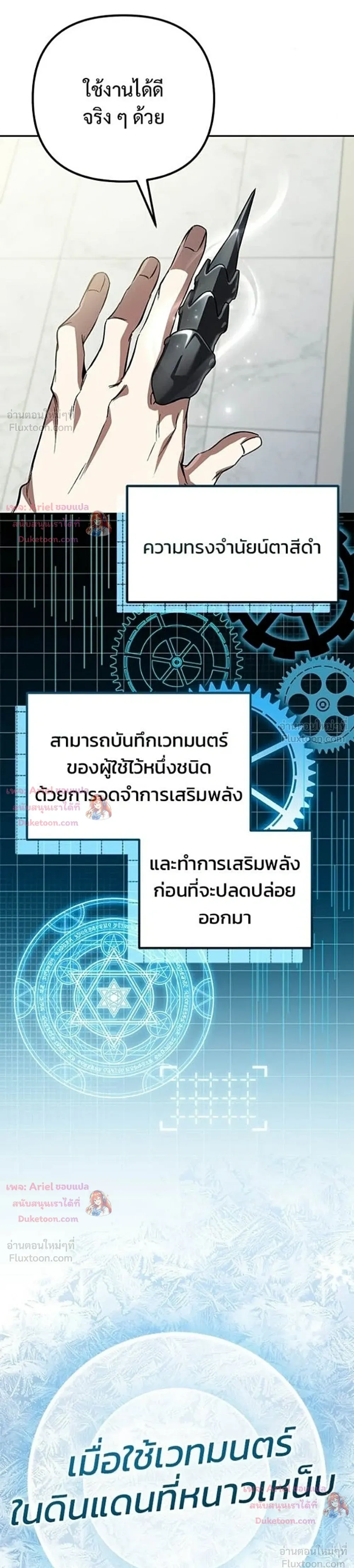 หน้าที่ 34