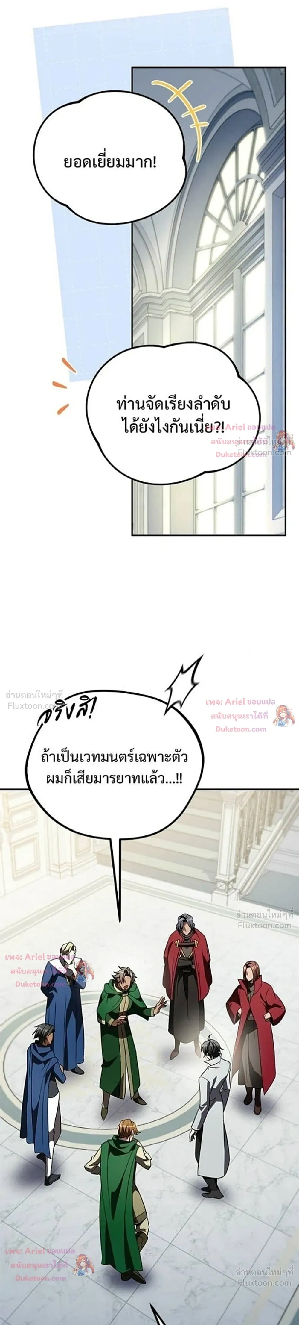 หน้าที่ 30