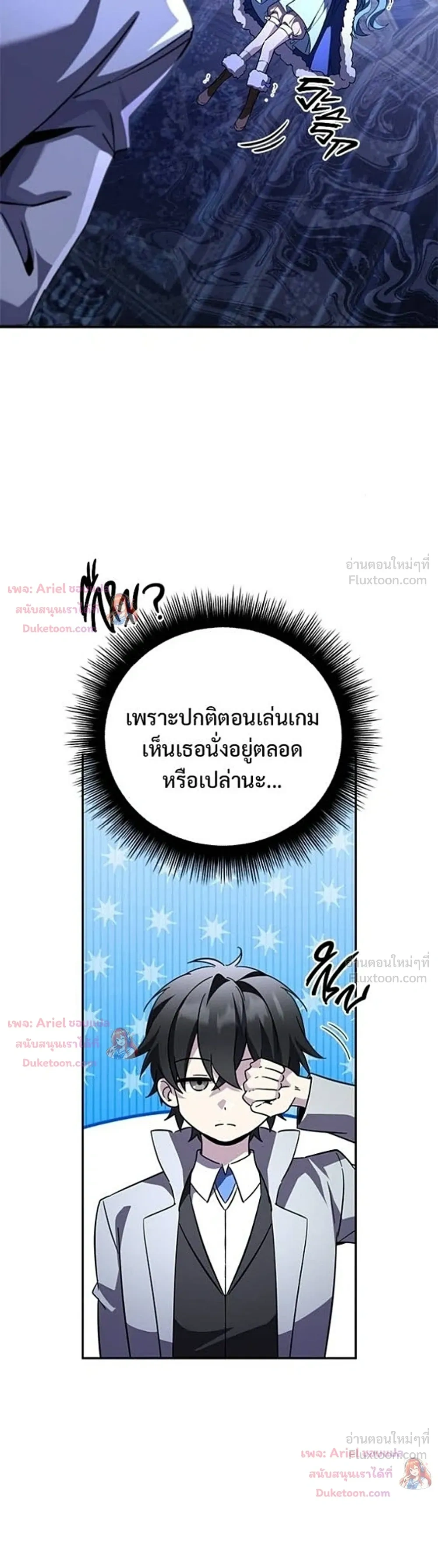หน้าที่ 52