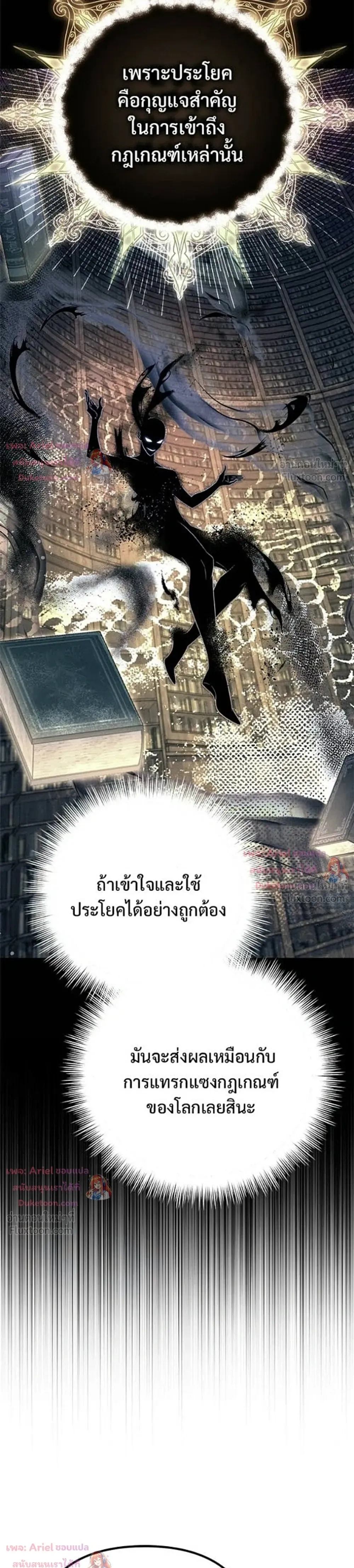 หน้าที่ 38