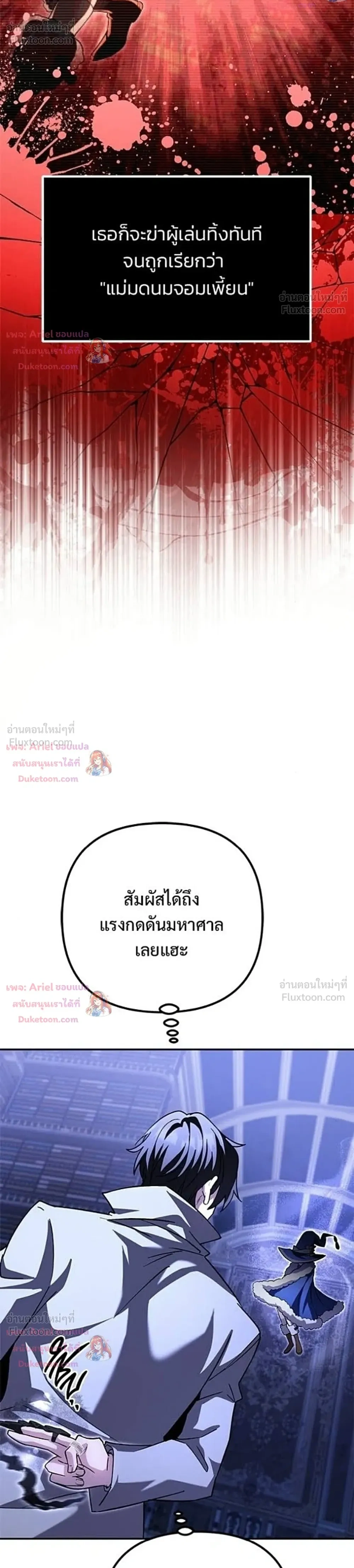 หน้าที่ 49
