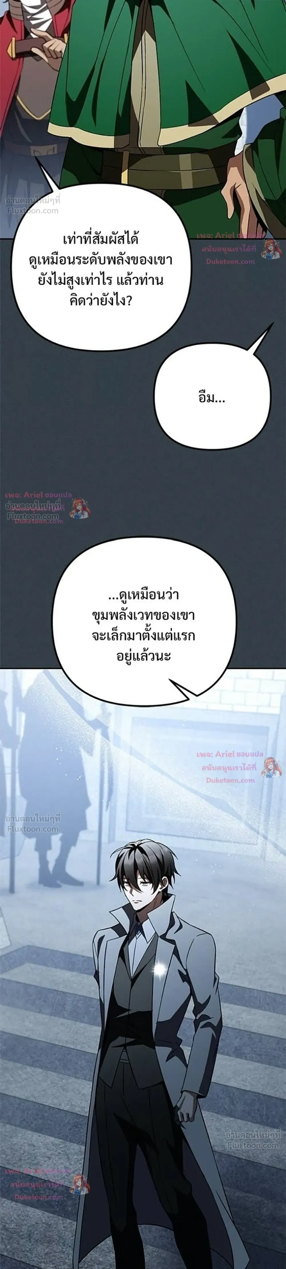 หน้าที่ 18