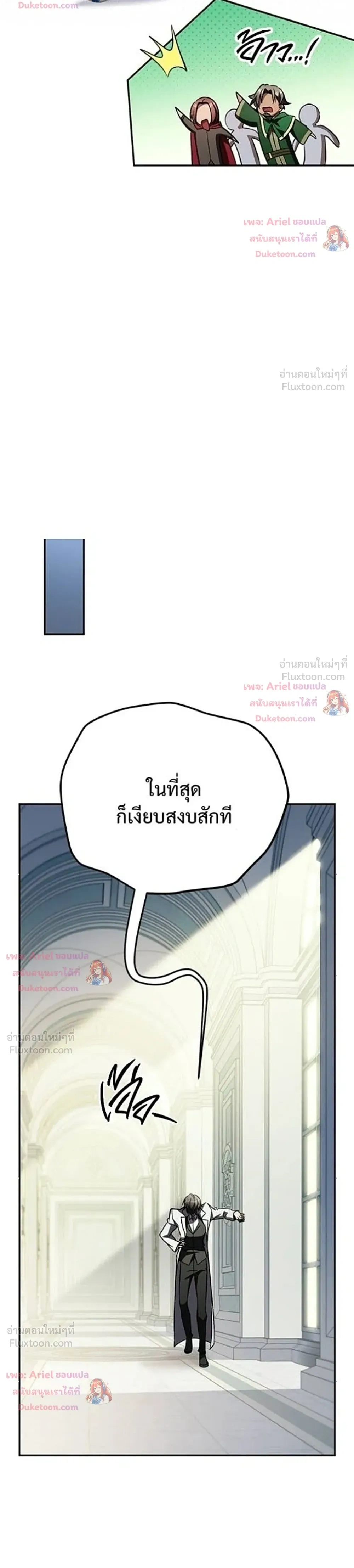 หน้าที่ 33