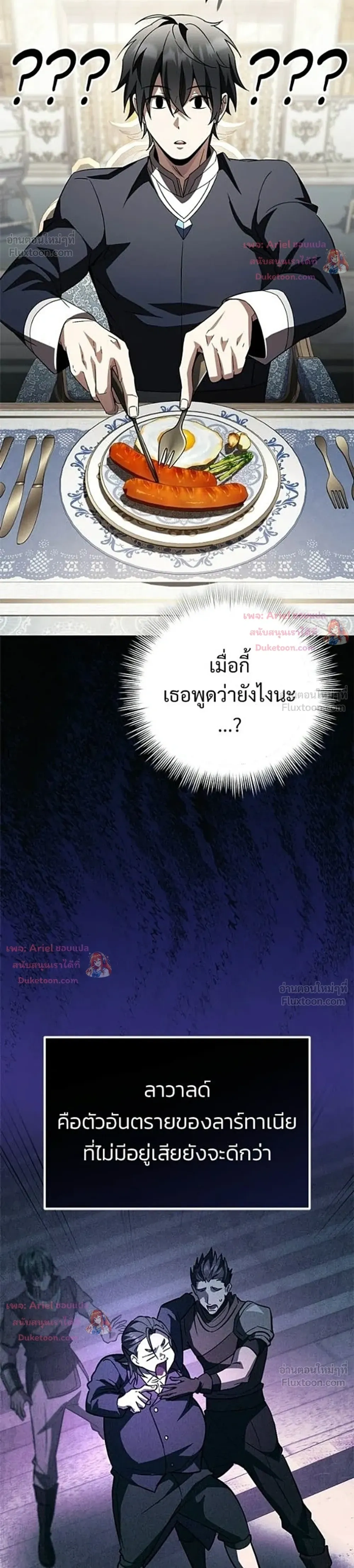 หน้าที่ 43