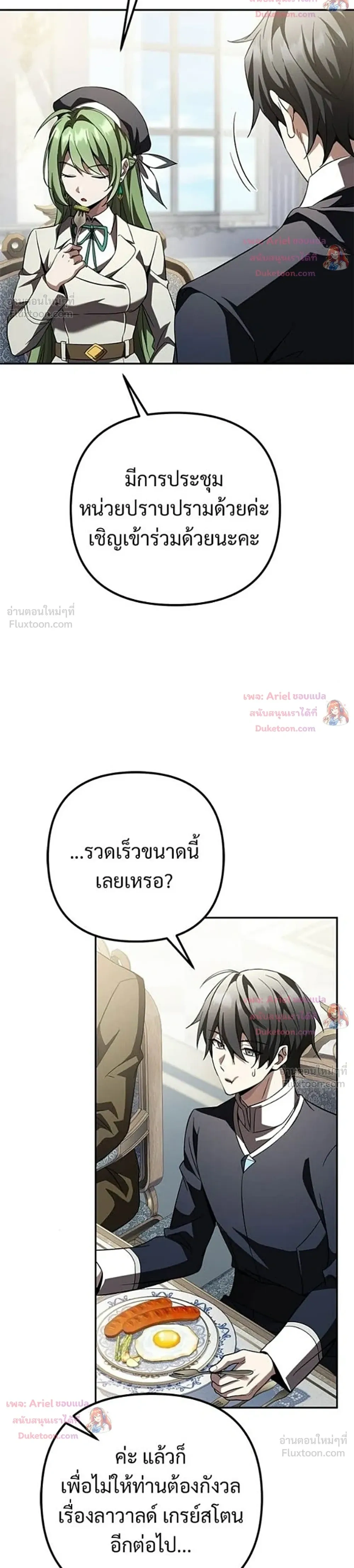 หน้าที่ 41